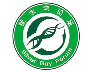 關于(yu)《銀水灣論壇》2021年(nian)年(nian)會招商(shang)的(de)通(tong)知